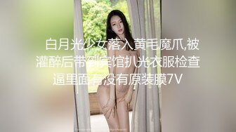 【自整理】Farfallasexwife222  喝尿 户外3P 朋友的妻子很玩儿得开 黑丝诱惑 暴力深喉  【NV】 (35)