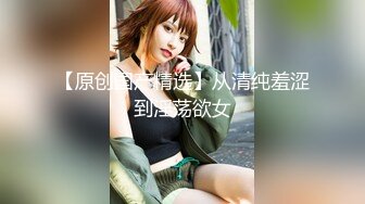 ✨反差骚学妹✨清纯活力少女〖ssrpeach〗后入清纯小可爱，性感小屁屁被大鸡巴爸爸催促蹂躏无套内射！