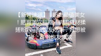 之前的炮友 南京15cm男生找单女