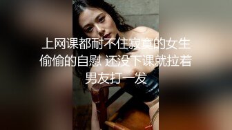 极品反差媚黑淫婊！推特网红NTR顶级绿帽崇黑骚妻【文森特】最新私拍，暴力3P黑人抱起来不懂怜香惜玉往死里肏 (6)