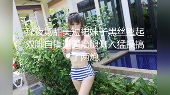 《最新硬核重磅推荐》万人追踪P站极品身材颜值可盐可甜露脸反差婊Xrei私拍完结~各种角色扮演啪啪情景剧白浆超多 (4)