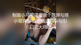 XKVP007 星空无限传媒 表妹新婚跟她骚浪闺蜜一夜情 晨晨