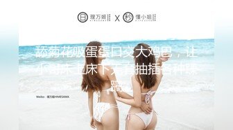 与同学的老婆美梦成真