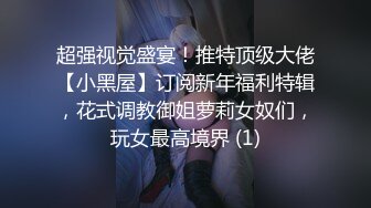 Al—金珍妮 自慰刺激骚气的美穴