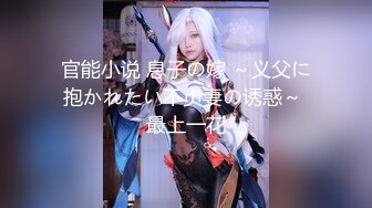 【新片速遞】 大波浪极品御姐！难得道具自慰大尺度！开档肉丝，特写视角假屌插穴，翘起美臀后入，水声哗哗浪叫