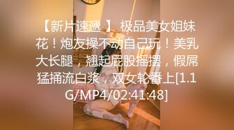 PornHub❤️ P站华裔美女SexpatG刘贝贝和她的国外男友激情啪啪视频合集3