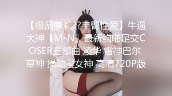   漂亮眼镜新人气质美女，长发及腰情趣装，细腰白嫩美乳，掰开小穴粉嫩紧致