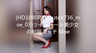 【极品媚黑❤️很美很欠操】娇小苗条少妇媚黑婊『詹妮』与黑人男友性爱啪啪 黑人的肉棒非常大 后入猛操 非常刺激反差V (6)