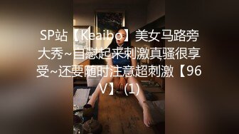 [2DF2] 气质漂亮的白领美女下班回来后还要到床上伺候大屌男友,口活技术练得炉火纯青,想不到外表女神范床上如此淫骚![BT种子]