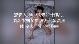 辛尤里 台湾博主 极品美人 射不够3