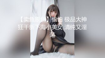 日本素人女优销魂快感体验