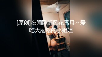 【OnlyFans】2023年亚籍女优 Ayakofuji 大奶风骚熟女刘玥等联动订阅，拍摄性爱订阅视频 女伴有白人也有亚洲人双女接吻 32