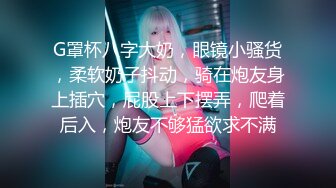 皇家华人HJ-089与情欲女教师的禁断之恋