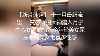 调教风骚小母狗，露脸SM情趣玩弄，小乳夹捆绑跳蛋