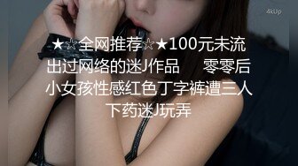 SWAG 露脸口爆NTR男朋友带朋友回家，让友人宾至如归！ Chichibabe