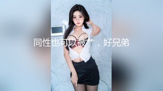 粉嫩無毛的一線天性感美女酒店和土豪男友邊操邊自拍留念,呻吟銷魂浪叫：好深啊,好大,查到我子宮了!