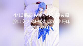 【淫乱性爱三人情侣】极品身材推特博主『桃子小妞』淫乱私拍①强制高潮 怼操狂干 激操3P深喉口爆  高清1080P原版 (2)