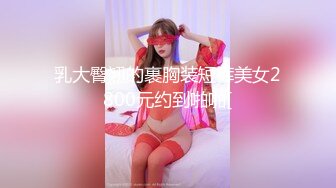 【星空无限传媒】xkvp-021 性感空姐小妹惨遭猥琐水电工强操-董悦悦