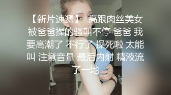 黑丝人妻少妇深夜发骚，媚眼朦胧好骚，特写展示骚穴看着好紧，自慰呻吟