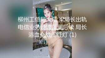 邪恶二人组下药迷翻美女模特❤️换上各种丝袜两个人轮流操