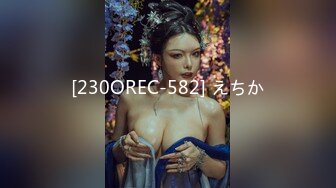 STP26441 最新可爱系极品网红美少女▌小余▌剧情意外发现妹妹的跳蛋 攻上取下瞬间湿滑瘫软 爆艹娇女超爽快感直翻白眼 VIP0600