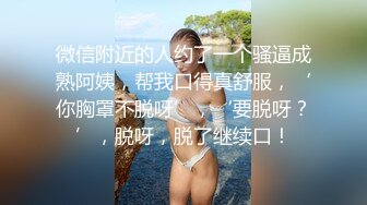 美眉被小哥哥多姿势爆操 还是哥哥会玩 360度大旋转 操的妹妹不要不要的 无毛粉穴