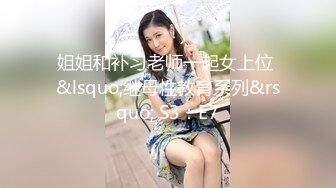 圣诞大战女上位