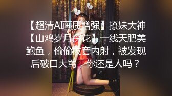 顶级露脸反差婊！高颜长腿杭州美女小姐姐【宋雯】私拍，全裸露出道具紫薇舔脚3P全程露脸