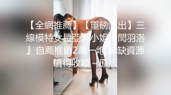 超模姐妹【绝代双骄】魔鬼身材~丝袜高跟~发骚求操狂撸不止【55V】 (8)