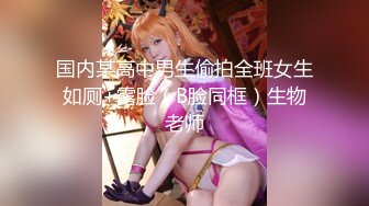 【极品女神❤️白虎尤物】地表最强网红女神『八月未央』最新未流出_火力全开近距离紫薇特写_超美白虎逼