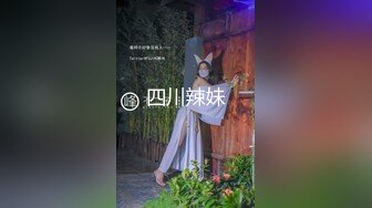 石家庄爱打麻将的妹子