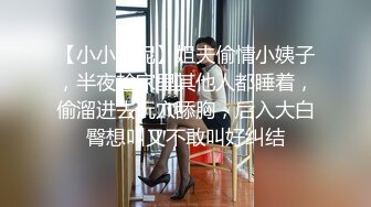 STP29068 ?淫娃御姐? 曼妙身姿紧致身材推特女神▌甜心宝贝▌性感包臀黑丝家庭教师 嫩穴湿滑拉丝女上位榨汁 中出蜜鲍