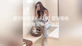 STP28577 浓妆妖艳美御姐！一段时间没播回归！情趣装拨开内裤无毛嫩穴，骑乘位操菊花，极度淫骚超诱惑 VIP0600