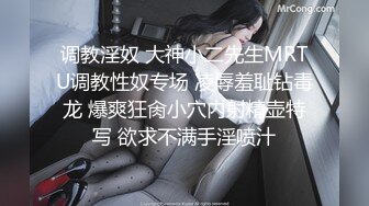 FansOne 高颜值网红女神 魏乔安 白领反差眼镜娘公司上班寂寞难耐自慰高潮喷水 被同事发现猥亵强