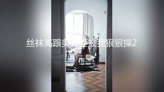 360摄像机偷拍-直播露女乃