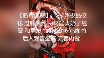 ～精彩資源值得收藏7K24030201㊙️強烈推薦㊙️江蘇綠帽暴躁君給蜜桃臀母狗老婆找單男3P(28V 97P)～精彩資源值得收藏 (2)