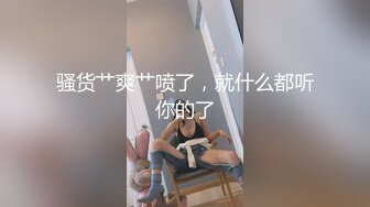 表哥你快一点我求求你了，我要高潮了”丰腴少妇舌头风骚灵活舔舐马眼