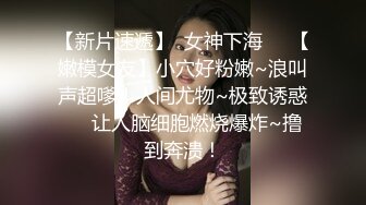 珍珍 新主播 漂亮小姐姐 骚舞诱惑 露奶 特写BB 道具自慰大秀 (2)