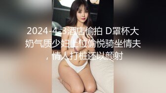 疯狂输出巨乳混血！全程高能！精彩绝伦！