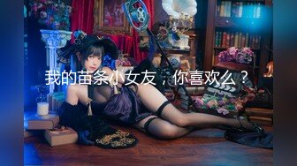 《硬核✅极品网_红》众多坛友开帖求的Onlyfans亚裔百变小魔女izzybu付费解锁露脸私拍~被富二代各种玩肏双飞闺蜜紫薇 (17)