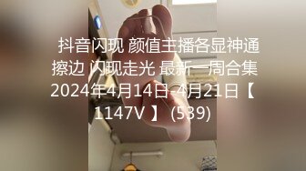 【极品露出❤️嫩模】豆瓣酱✿ 超人气秀人网女神 肛塞尾巴露B短裙 电影院尽情露出色诱放尿 真是大饱眼福刺激