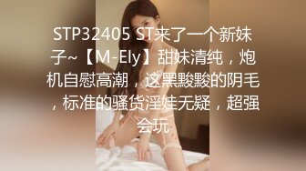 XSJ022 金宝娜 西游记 吸舔取精 第1话 孙悟空吃��桃 爆操七仙女 性视界传媒