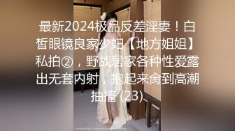 今年下海最美禦姐之一【仙女】無節制的無套啪啪 男的雞巴太小 要虛脫，禦姐修長的美腿玉足和蜜臀，太吸睛了