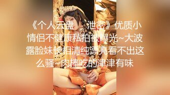 袜子里的黑发辣妹处理修理工具并免费抨击