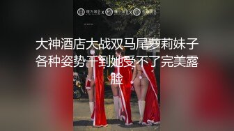 姐妹榨汁机一起跟小哥双飞啪啪，颜值高身材好玩的开活好不粘人，床上的极品尤物