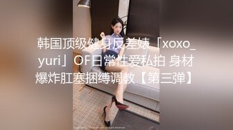 “不听话 哥哥用大鸡巴插我 我什么都听哥哥的”对白淫荡，榜一大哥私下重金定制，S身材网红【软软】丝足美腿道具紫薇水声清脆 (5)