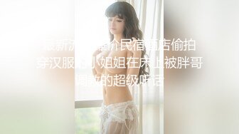 STP28915 甜美眼镜美少女桃子！极品大肥臀超诱人！4小时激情不断，手指扣弄粉穴，抖动完美大屁股