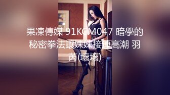 爱豆传媒 5213 放荡欲女激情潮喷勾引酒保满足性欲 黑丝诱惑火力全开 暴汗淋漓狂抽嫩穴 激射玉乳 季研希