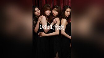 极品网红萝莉少女【呆萌橘子酱】9月4日的最新定制 穴塞胖次 自慰喷尿表演 肤白穴嫩