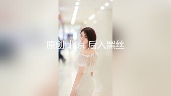 【新片速遞】 商场女厕全景厕拍❤️长发美女肉肉的馒头穴小黑逼洞